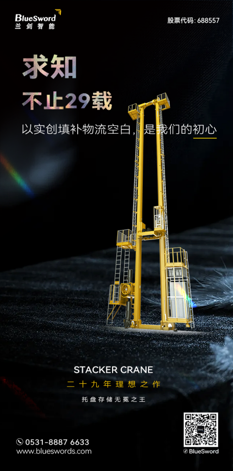 你好！29周岁的888集团智能-品牌活动-888集团智能