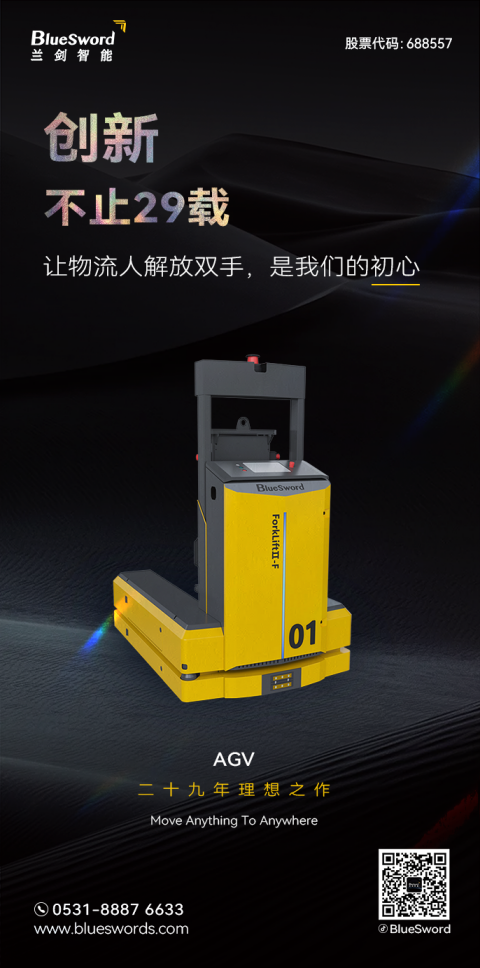 你好！29周岁的888集团智能-品牌活动-888集团智能