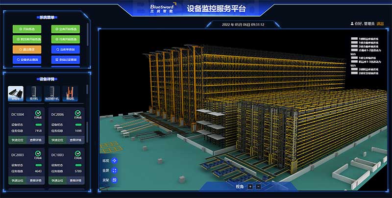 4-888集团智能数字孪生系统：3D-SCADA三维监控平台.jpg