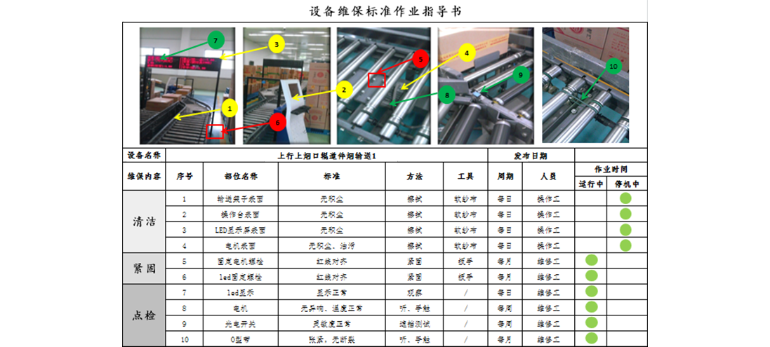 888集团(中国区)官方网站-Welcometo接待光临