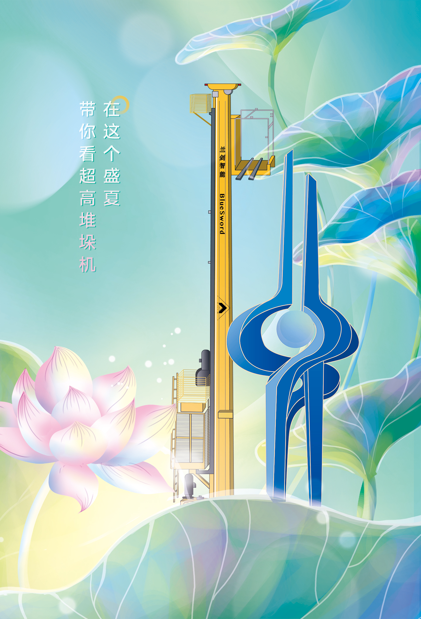 不可错过的两组888集团智能超等物流中心参数-公司新闻-888集团智能