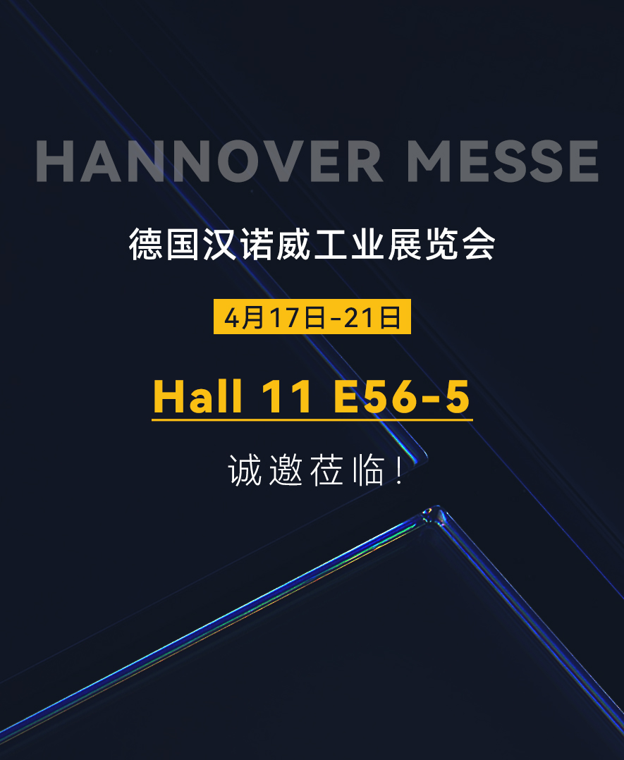 首站告捷 | 888集团智能2023年首场外洋展会圆满举行乐成-品牌活动-888集团智能