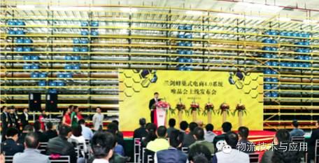 深度剖析“蜂巢式电商 4.0 系统” -公司新闻-888集团智能