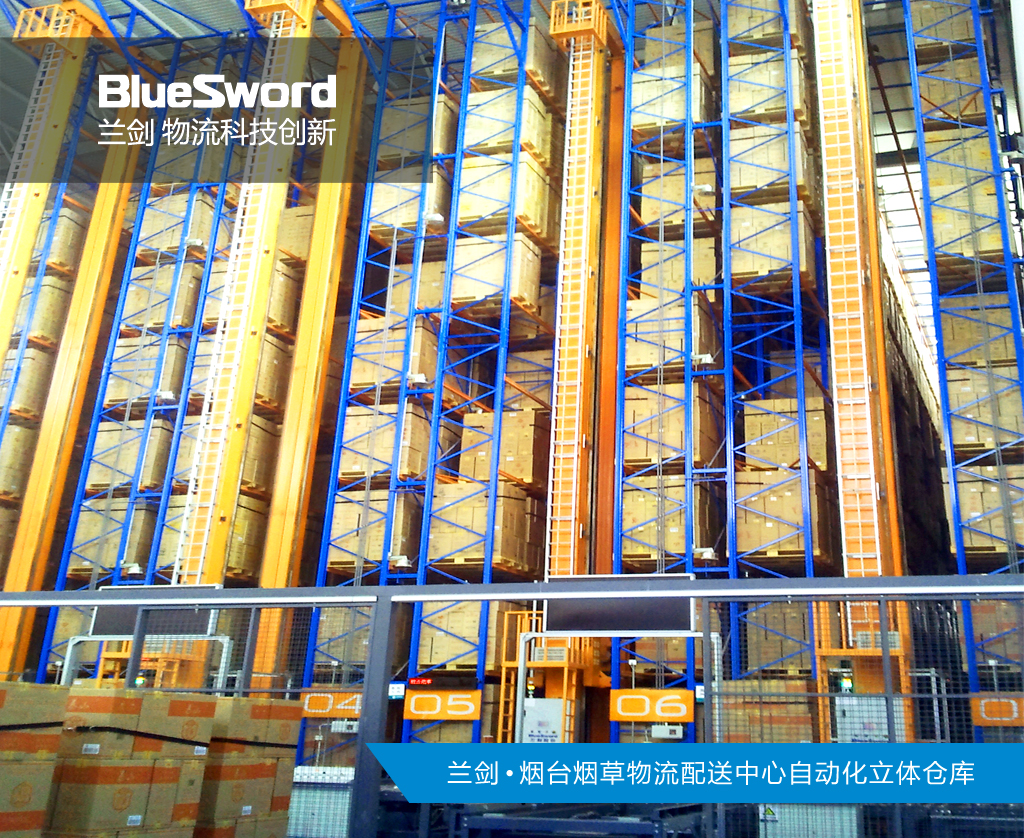 为何建设自动化立体库？？？-公司新闻-888集团智能