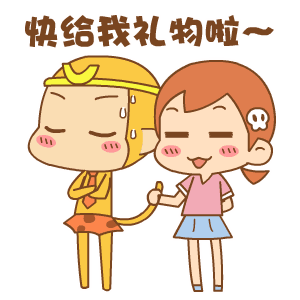 若是你送我圣诞节礼物，，，，，那我就和你。。。。。。。。。。。。。。。-公司新闻-888集团智能