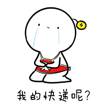 “双十二”来了，，我的快递还会远吗？？？？？？-公司新闻-888集团智能