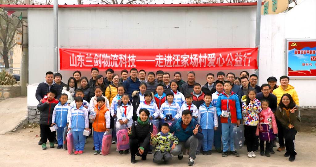 爱心公益行，，，，，我们在路上 | 888集团物流科技关爱西营镇汪家场村儿童-公司新闻-888集团智能