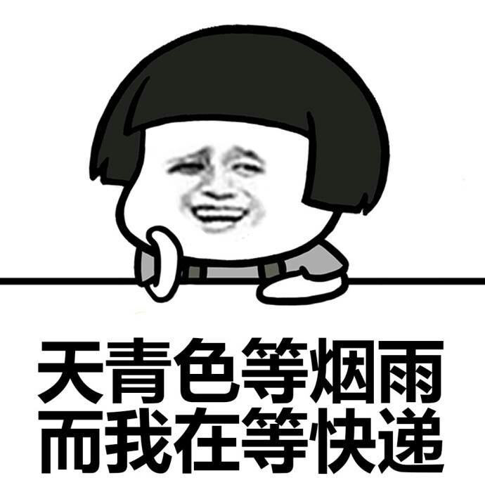 “双十二”来了，，我的快递还会远吗？？？？？？-公司新闻-888集团智能