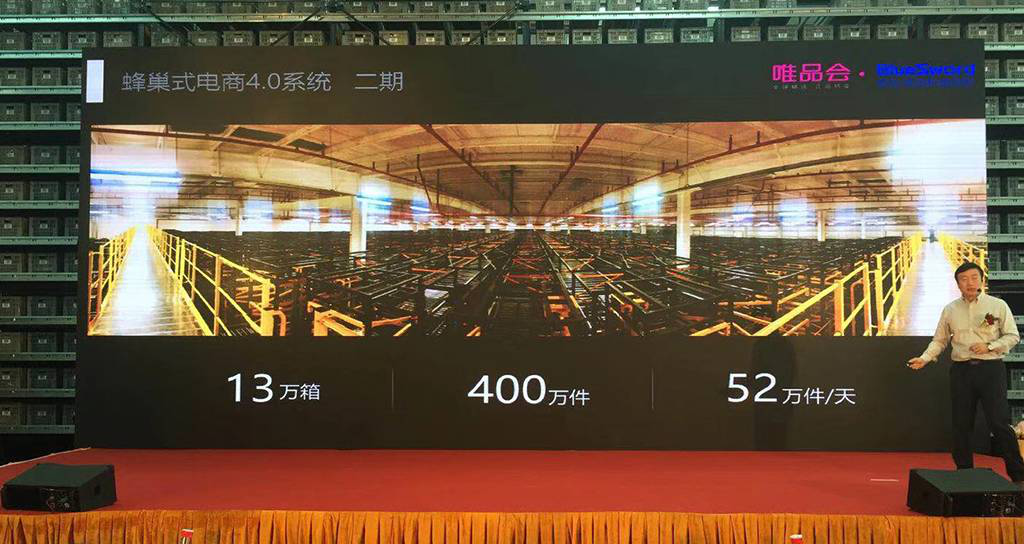 888集团最大蜂巢系统乐成上线,获得业界一致好评！-公司新闻-888集团智能