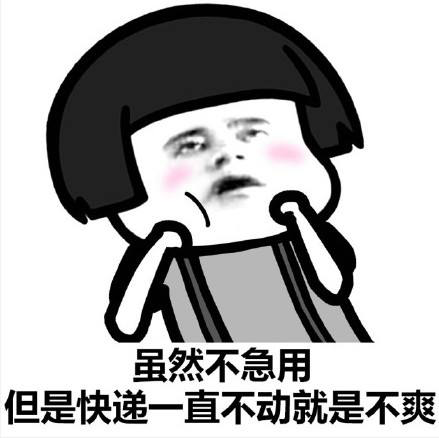 “双十二”来了，，我的快递还会远吗？？？？？？-公司新闻-888集团智能