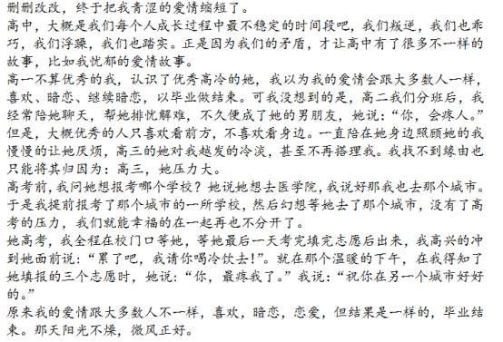 无高考，，不青春----888集团人，，青春不悔！| 优异获奖作品展示-公司新闻-888集团智能