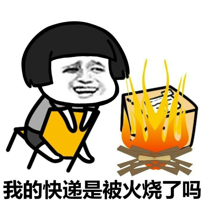 “双十二”来了，，我的快递还会远吗？？？？？？-公司新闻-888集团智能