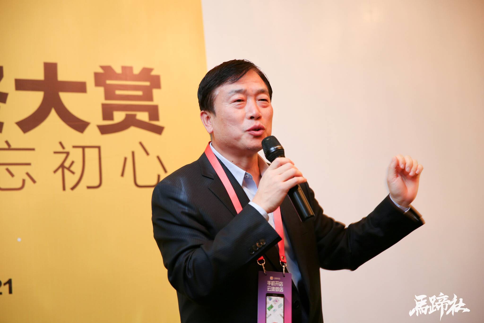 888集团物流科技董事长吴耀华教授受邀出席2017亿邦未来零售大会-公司新闻-888集团智能