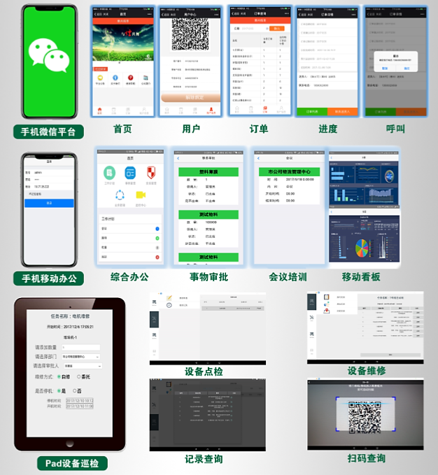 这才是真正的最强盛脑 | 智慧物流管控平台-公司新闻-888集团智能