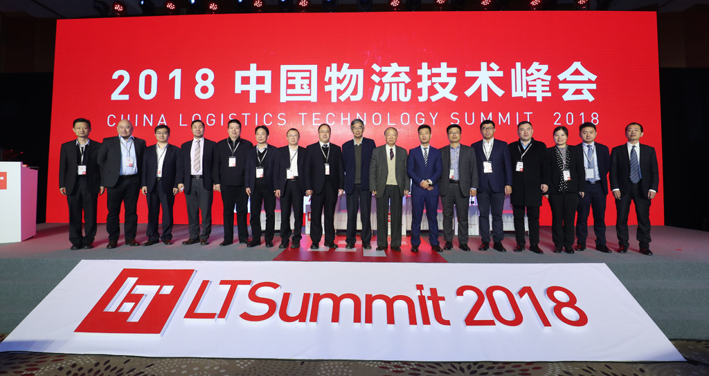 888集团物流科技问鼎2018中国物流“奥斯卡”，，，，，，双料大奖证实力！-公司新闻-888集团智能