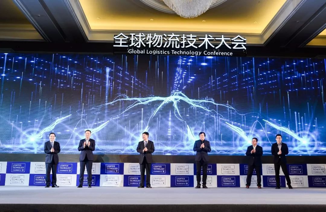 科技YU见未来,888集团受邀出席全球物流手艺大会!-公司新闻-888集团智能