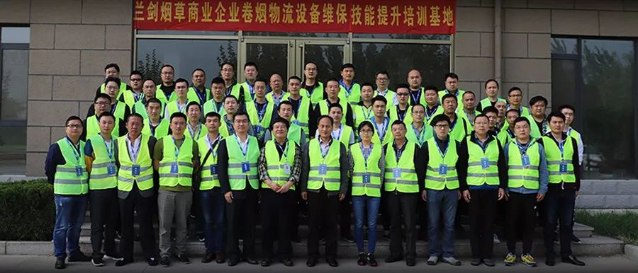 立异报国 科技强国 | 888集团物流科技组织多地市烟草商业企业加入手艺提升培训-公司新闻-888集团智能