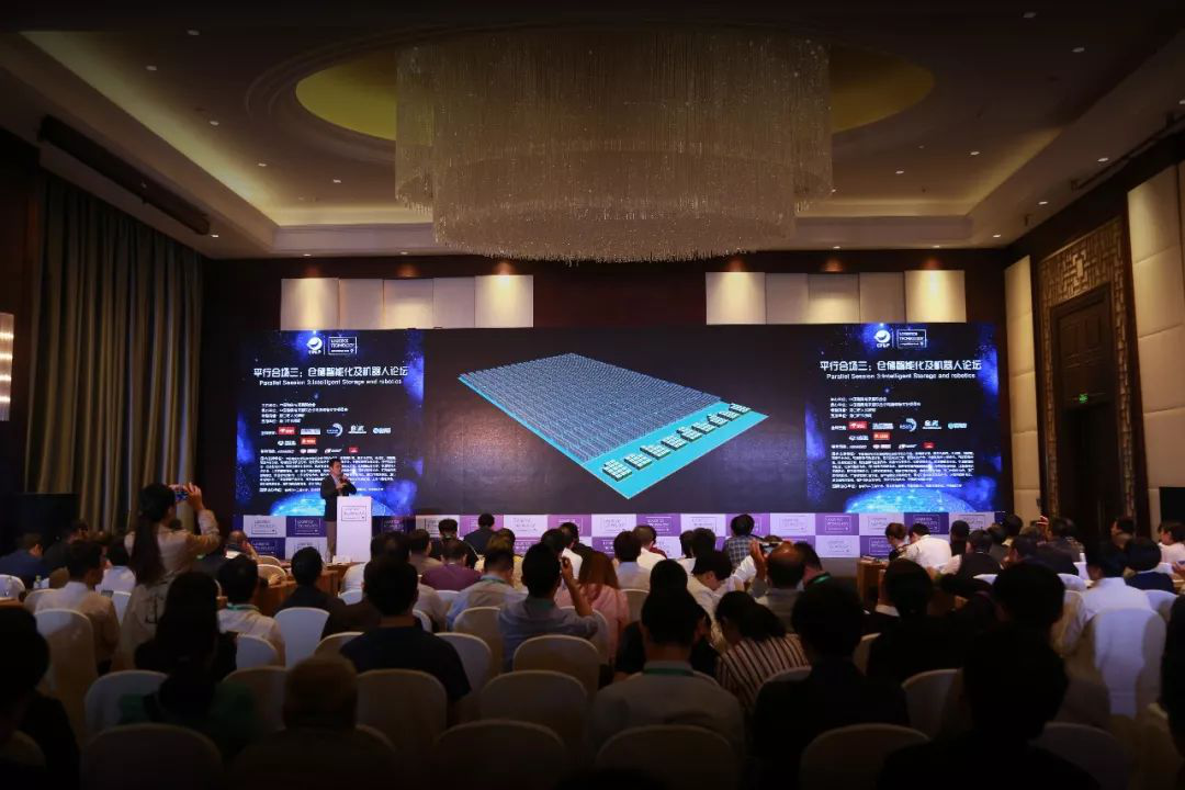 科技YU见未来,888集团受邀出席全球物流手艺大会!-公司新闻-888集团智能