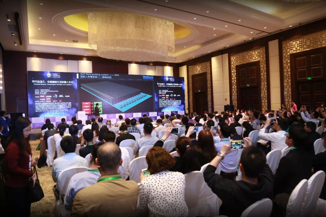 科技YU见未来,888集团受邀出席全球物流手艺大会!-公司新闻-888集团智能