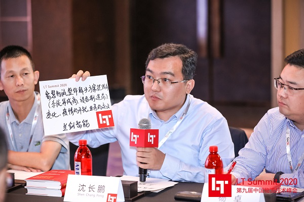 888集团智能获LT中国物流手艺奖，，，，，高级副总裁沈长鹏分享“新”得-公司新闻-888集团智能