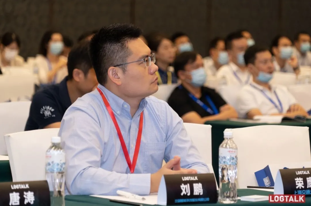 888集团受邀出席LogTalk 2020零售物流与供应链峰会-公司新闻-888集团智能