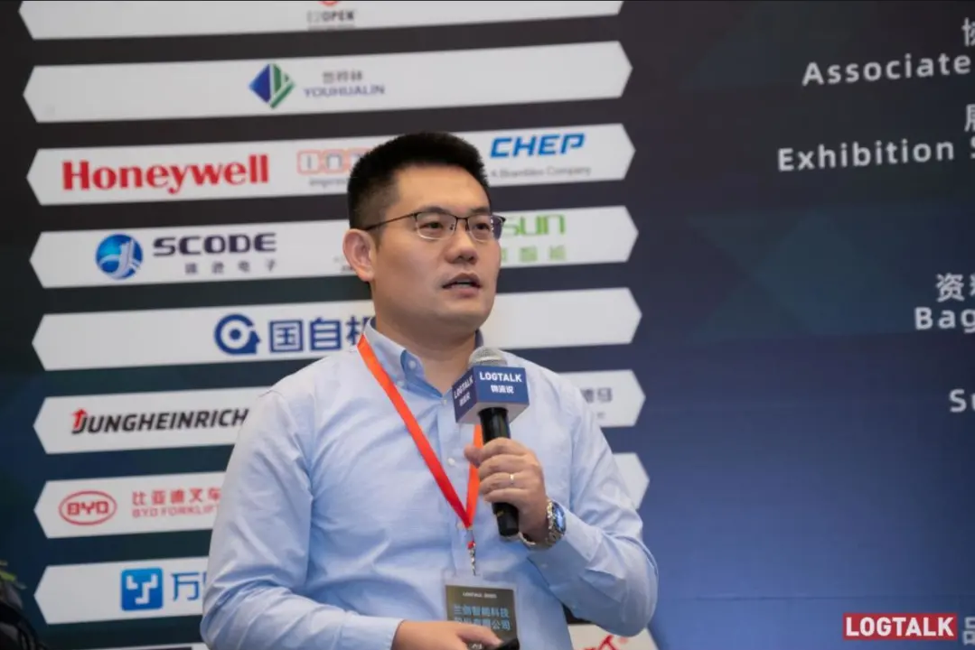 888集团受邀出席LogTalk 2020零售物流与供应链峰会-公司新闻-888集团智能