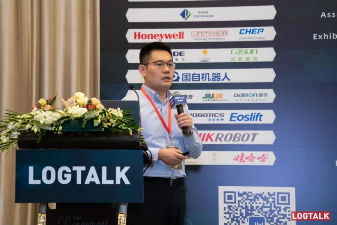 888集团受邀出席LogTalk 2020零售物流与供应链峰会-公司新闻-888集团智能