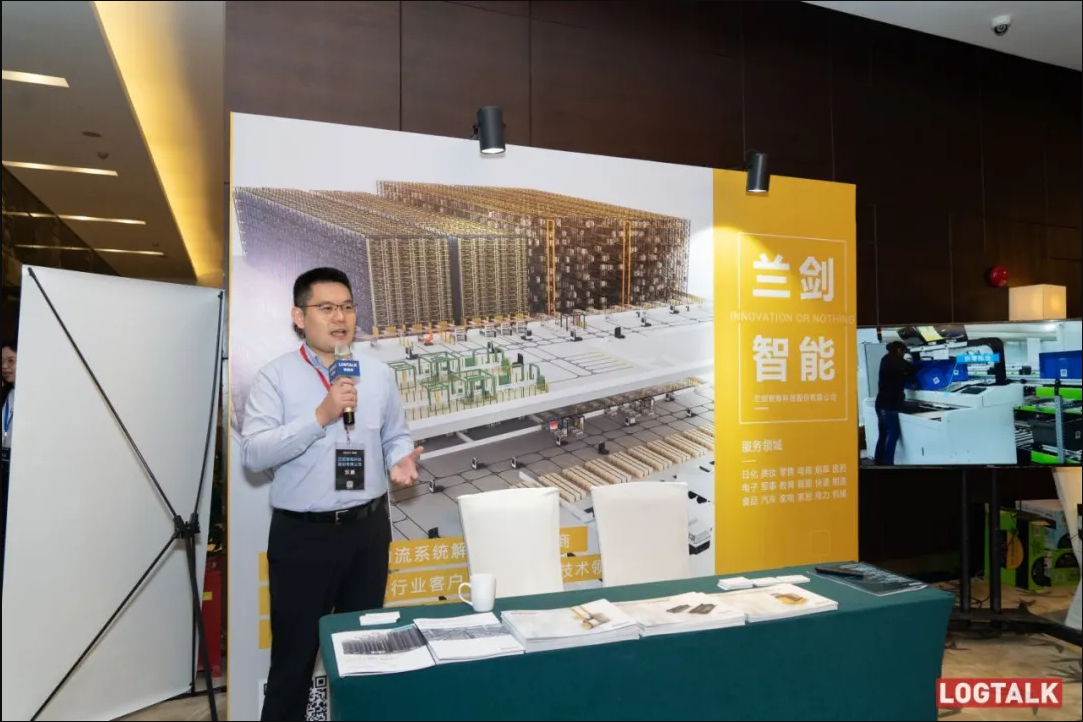 888集团受邀出席LogTalk 2020零售物流与供应链峰会-公司新闻-888集团智能