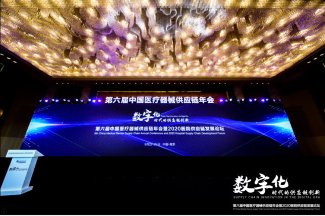 赋能数字化升级，，兰；；；；；穹狻懊蓝薄庇乓焓忠兆氨阜务商-公司新闻-888集团智能