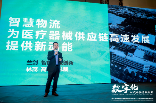 赋能数字化升级，，兰；；；；；穹狻懊蓝薄庇乓焓忠兆氨阜务商-公司新闻-888集团智能