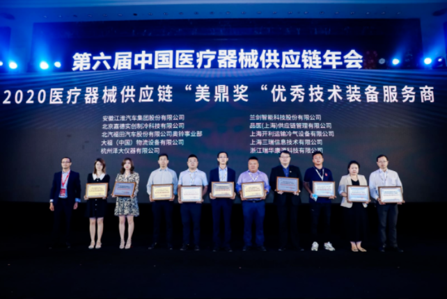赋能数字化升级，，兰；；；；；穹狻懊蓝薄庇乓焓忠兆氨阜务商-公司新闻-888集团智能