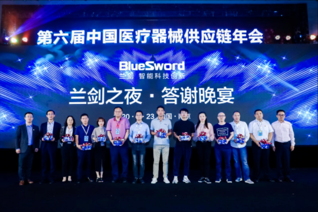 赋能数字化升级，，兰；；；；；穹狻懊蓝薄庇乓焓忠兆氨阜务商-公司新闻-888集团智能