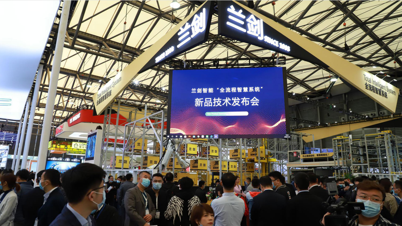 2020 CeMAT ASIA | 千呼万唤始出来，，，，，，新品手艺见真章-公司新闻-888集团智能