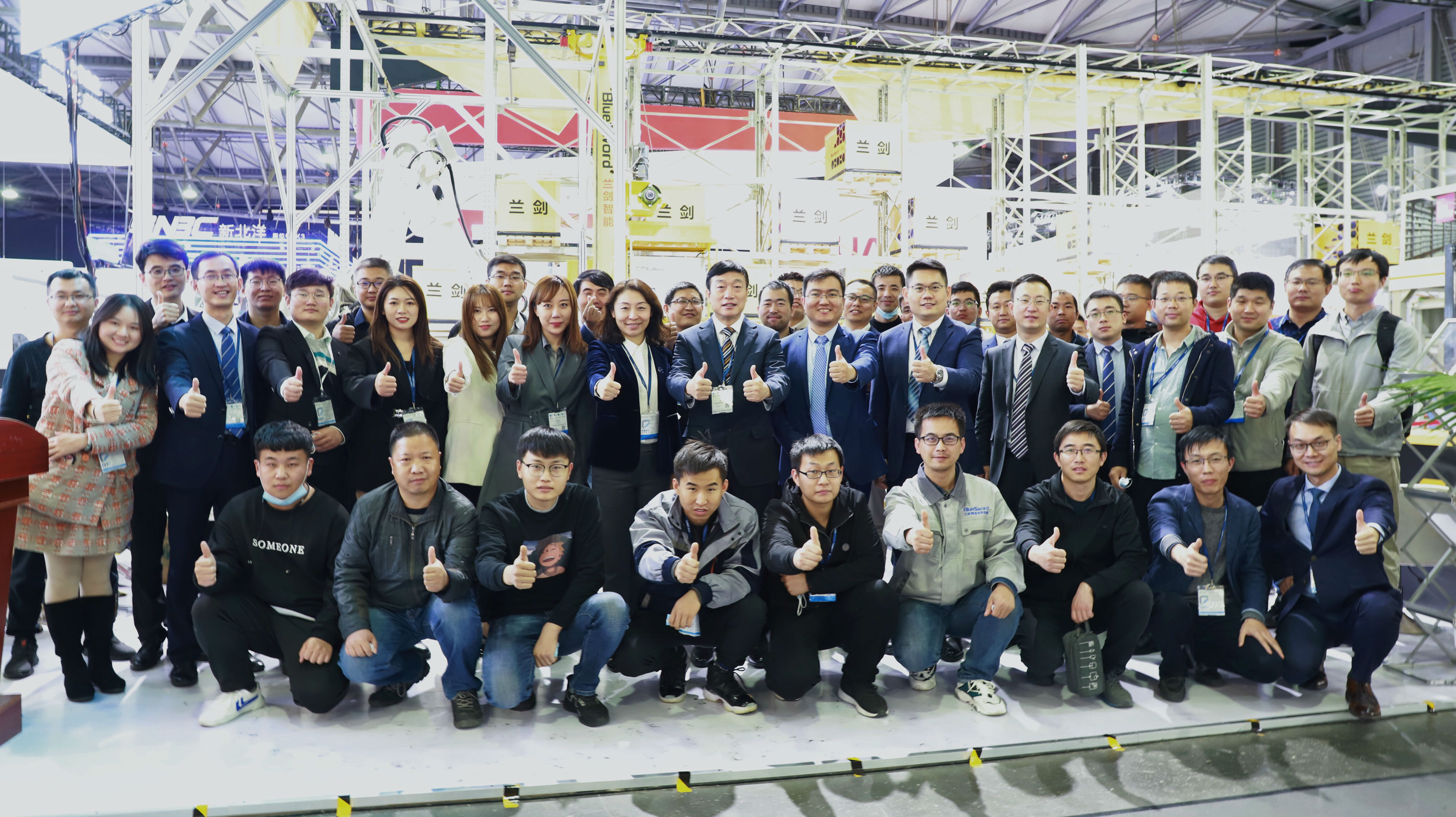 2020 CeMAT ASIA | 完善收鞘，，，，，再蓄锋芒 -公司新闻-888集团智能