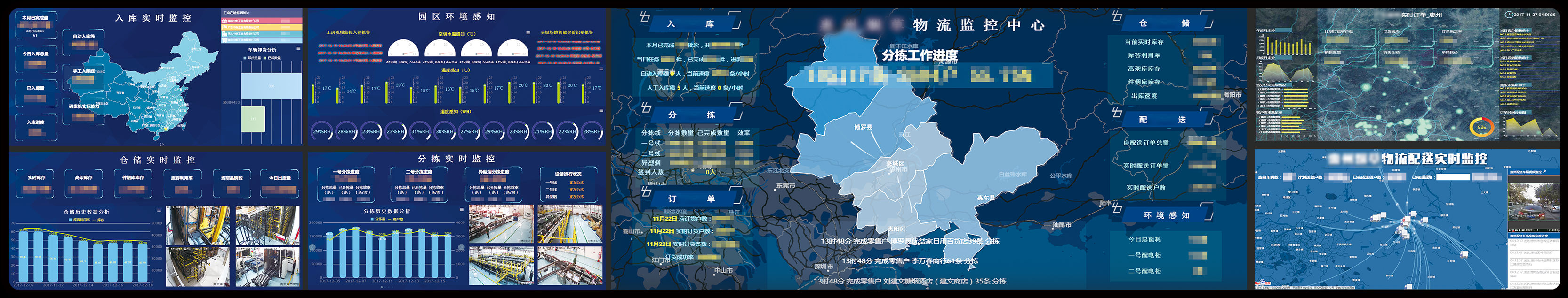 物流大考又至，，，高分攻略送达-公司新闻-888集团智能