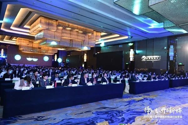 888集团智能获中物联医药物盛行业年度表扬，，，高级副总裁林茂受邀演讲 -公司新闻-888集团智能