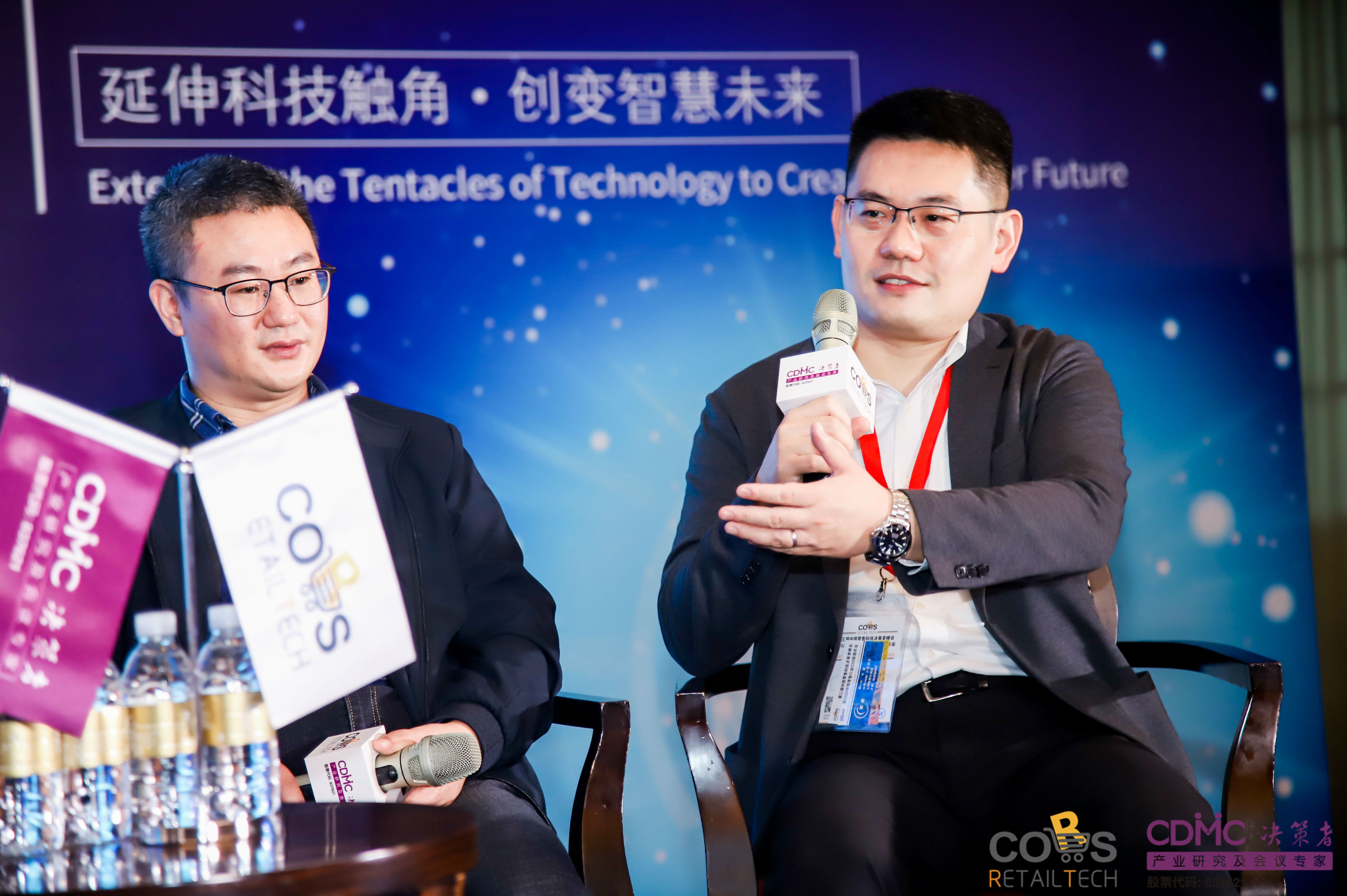 中国零售科技决议者峰会启幕，，，888集团高级副总裁刘鹏受邀出席-公司新闻-888集团智能