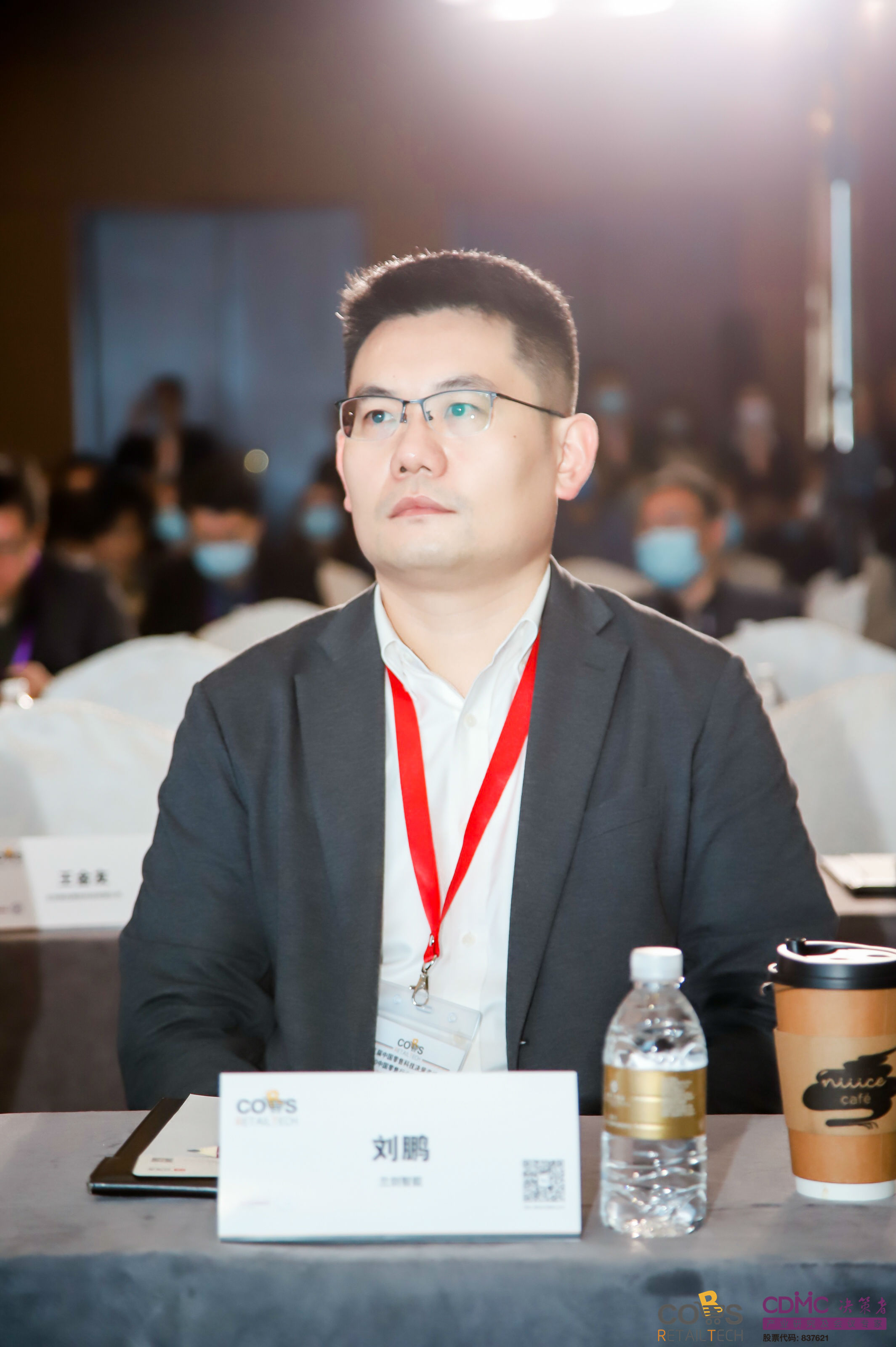 中国零售科技决议者峰会启幕，，，888集团高级副总裁刘鹏受邀出席-公司新闻-888集团智能