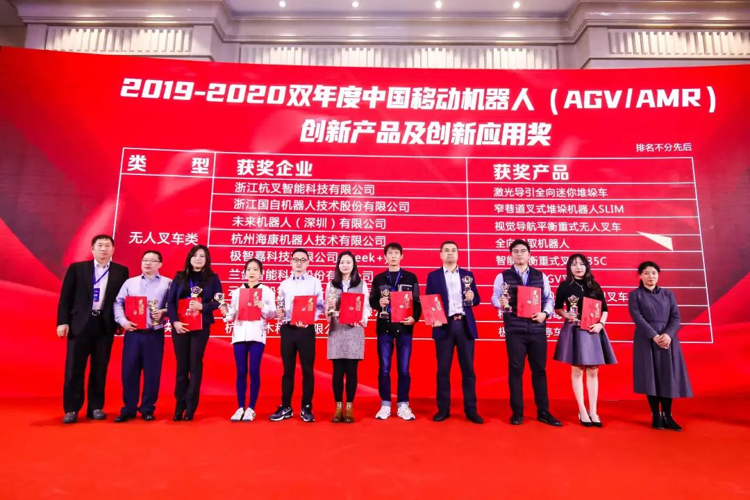 888集团智能新一代智能AGV载誉而归！ -公司新闻-888集团智能
