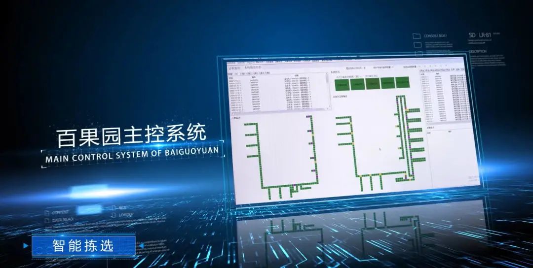 助力企业一起领“鲜”我们是认真的！ -公司新闻-888集团智能