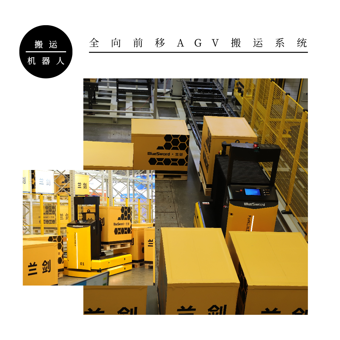LogiMAT China 2021 | 888集团智能全新亮相-公司新闻-888集团智能
