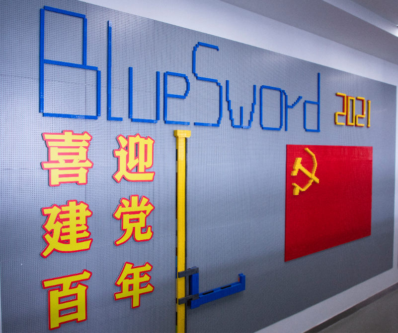 百年潮已起，，，，，吾辈起而行！庆祝中国共产党建设100周年-公司新闻-888集团智能