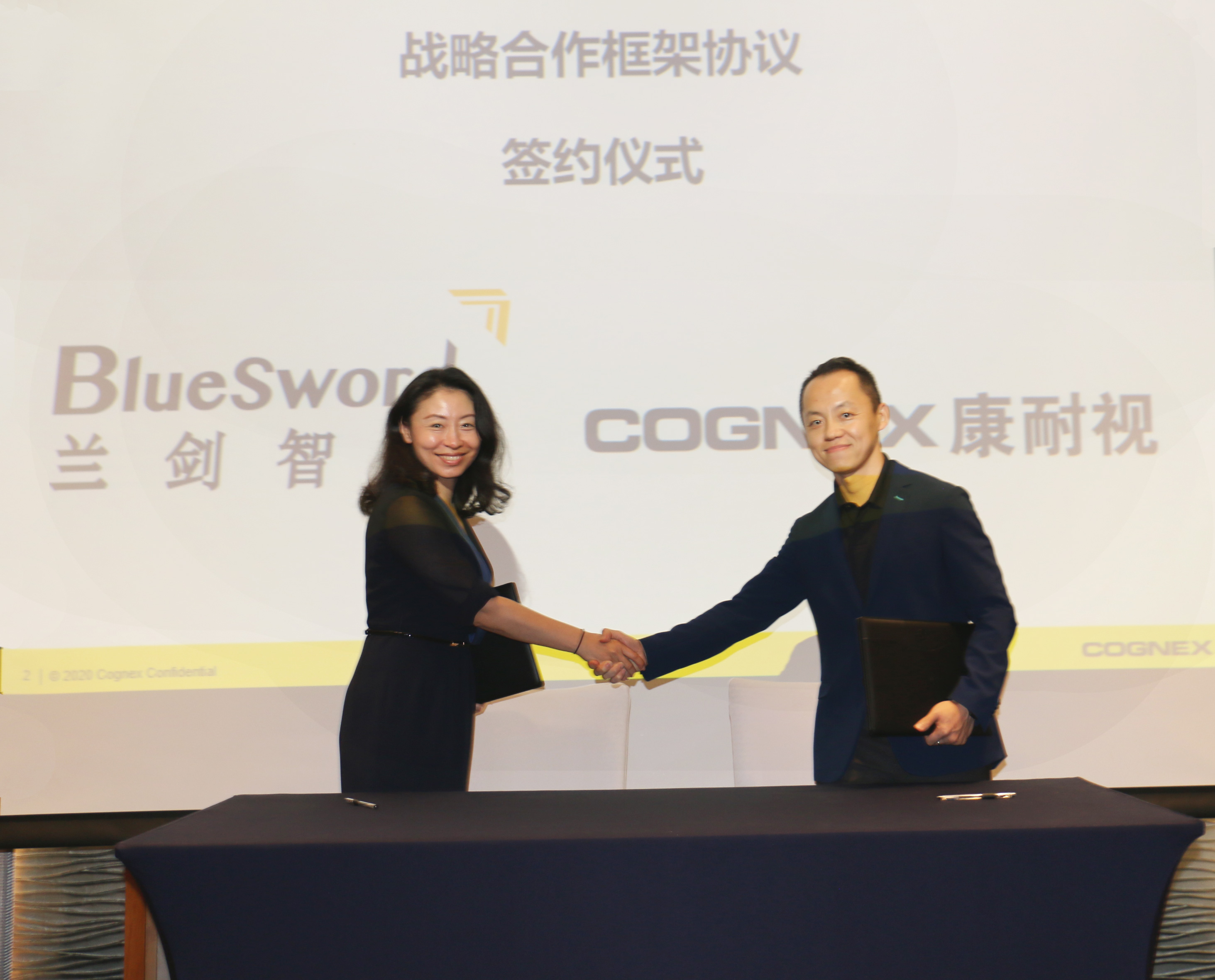 强强联合 智能刷新 | 888集团智能与康耐视签署战略相助框架协议-公司新闻-888集团智能